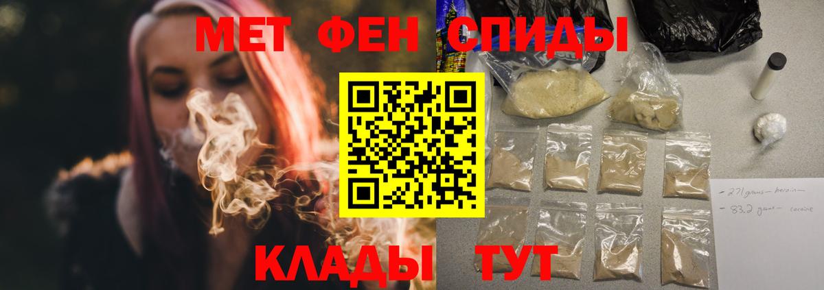 АМФЕТАМИН 97% Добрянка