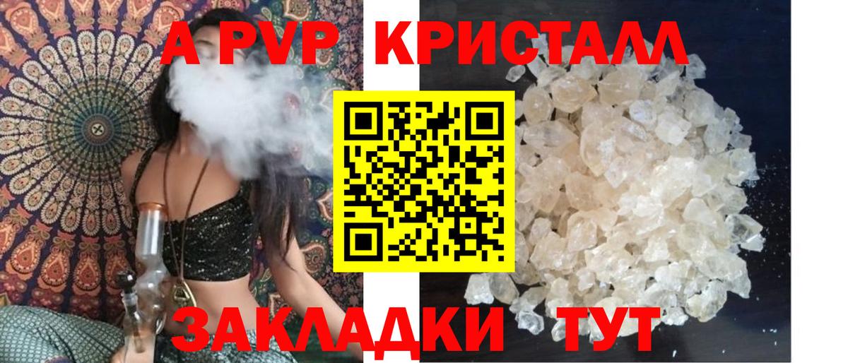 Каннабис Добрянка