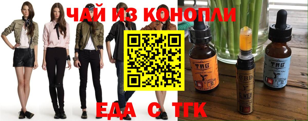 Canna-Cookies конопля  Вход с VPN  Добрянка 