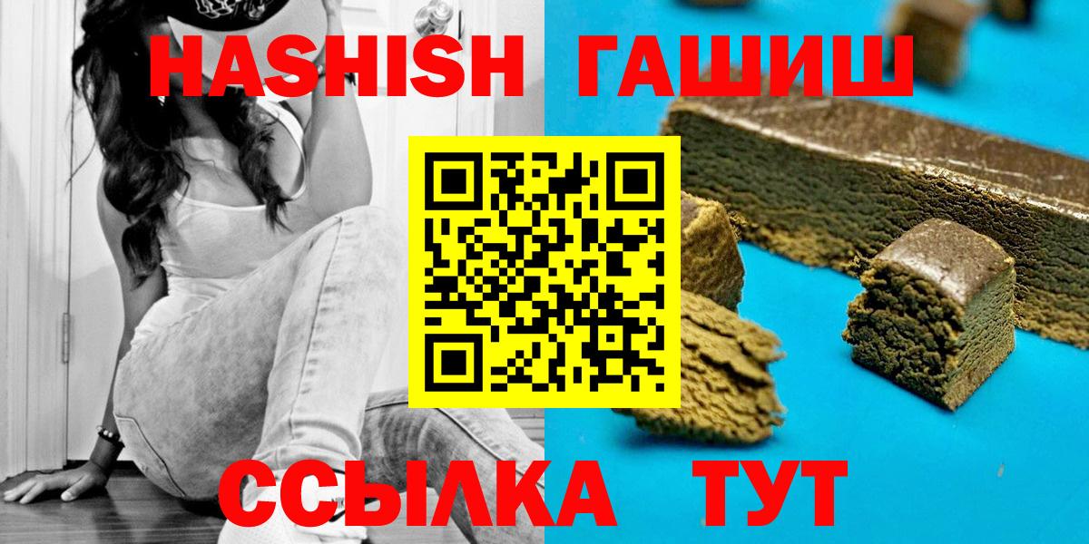 ГАШИШ VHQ Добрянка