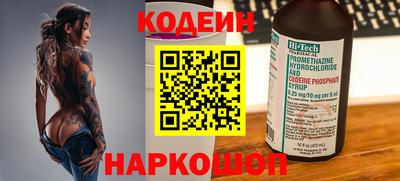соль ск Гусиноозёрск
