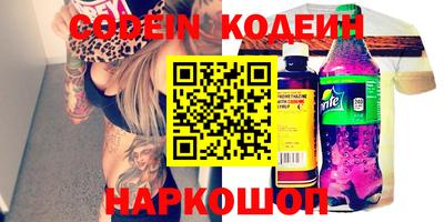 кокаин перу Гусь-Хрустальный