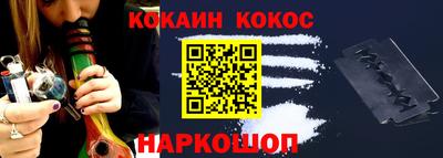 кокаин перу Гусь-Хрустальный