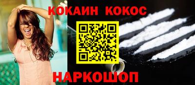 кокаин перу Гусь-Хрустальный