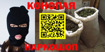 кокаин перу Гусь-Хрустальный