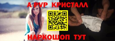 кокаин перу Гусь-Хрустальный