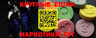 соль ск Гусиноозёрск