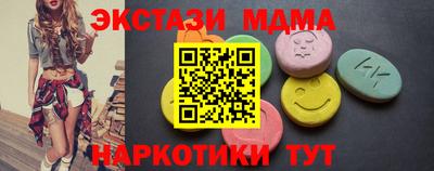 соль ск Гусиноозёрск