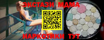кокаин перу Гусь-Хрустальный