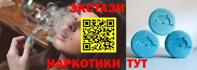 соль ск Гусиноозёрск