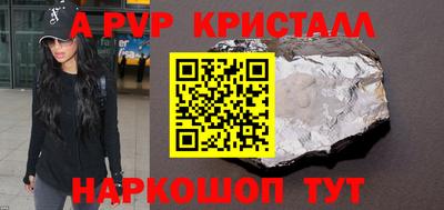 кокаин перу Гусь-Хрустальный