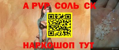 соль ск Гусиноозёрск