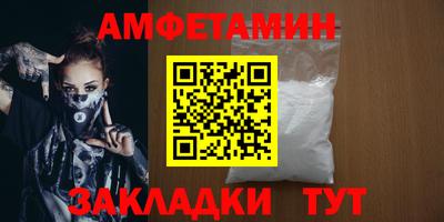 соль ск Гусиноозёрск