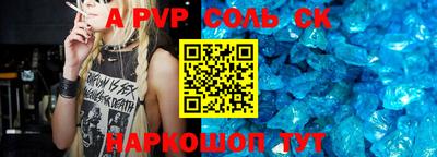 кокаин перу Гусь-Хрустальный