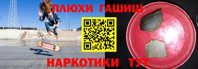 кокаин перу Гусь-Хрустальный