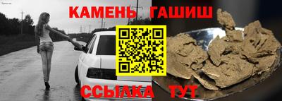 соль ск Гусиноозёрск