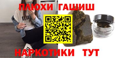 соль ск Гусиноозёрск