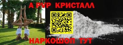кокаин перу Гусь-Хрустальный