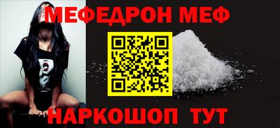 соль ск Гусиноозёрск
