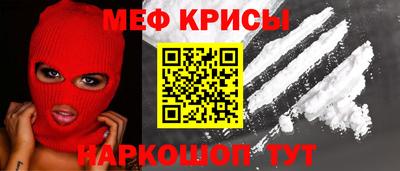 соль ск Гусиноозёрск