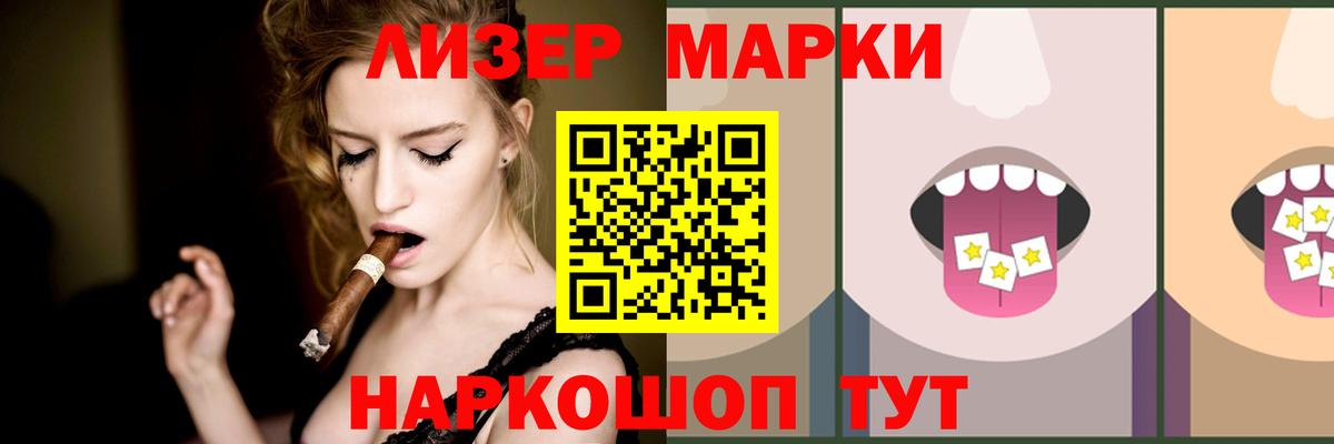 ЛСД экстази кислота Добрянка