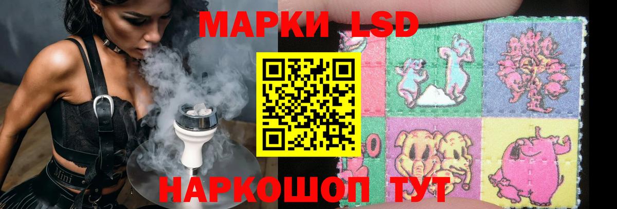 Лсд 25 экстази ecstasy  Вход с VPN  ЛСД экстази кислота  Добрянка 