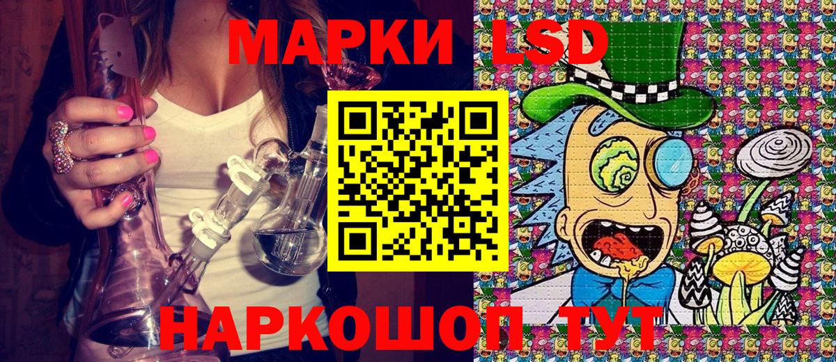 Марки NBOMe 1,8мг Добрянка