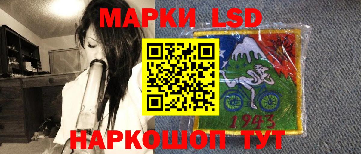 Марки N-bome 1500мкг  Вход с VPN  Добрянка  Марки N-bome 1500мкг 