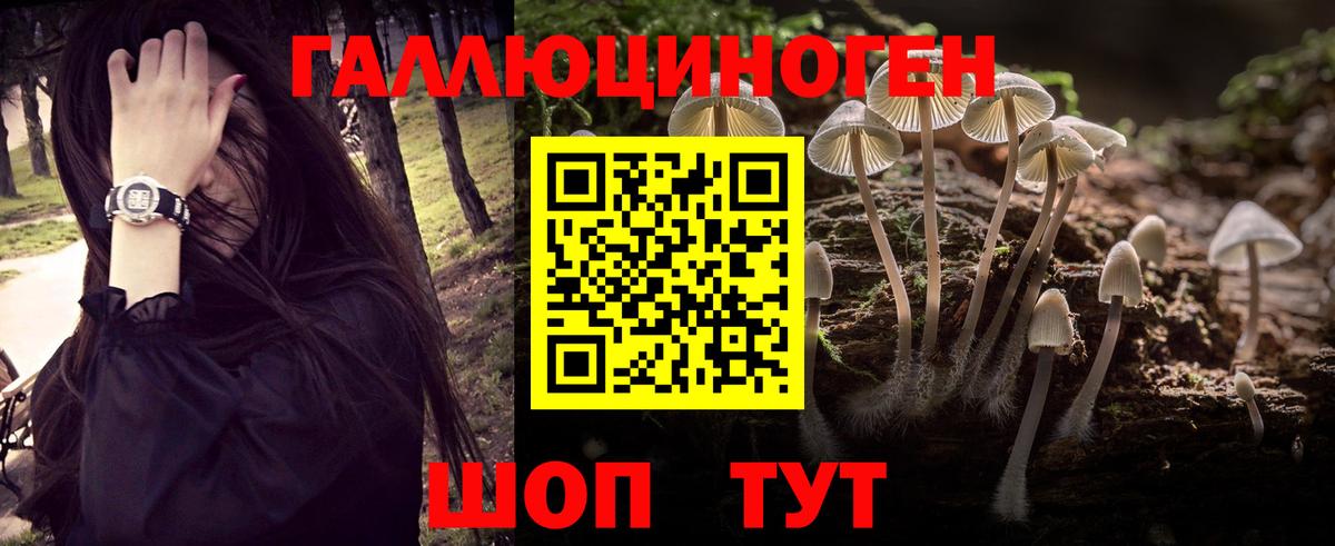 Бошки Шишки  Вход с VPN  НБОМе  ЭКСТАЗИ  Меф МЯУ МЯУ кристаллы  Добрянка  COCAIN  Гашиш 