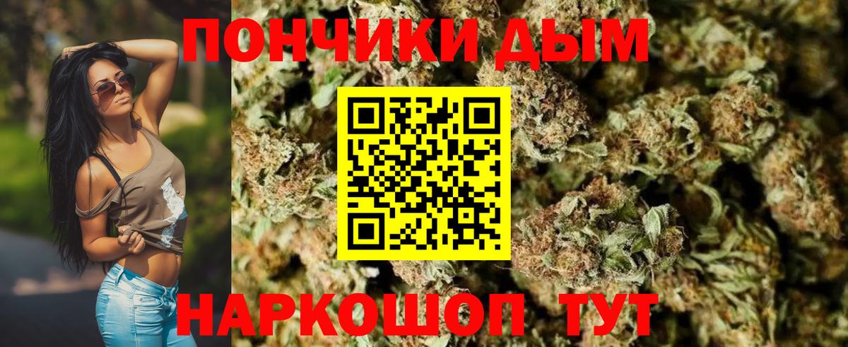 Каннабис VHQ  Конопля OG Kush  Бошки Шишки сатива  Добрянка  Вход с VPN  Бошки Шишки семена 